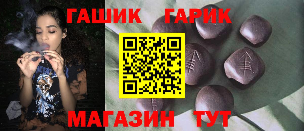 Краснодар  ГАШИШ VHQ  цена наркотик  ГАШИШ  Вход с VPN  ГАШИШ Cannabis 