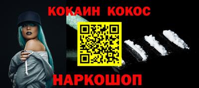 стафф Ирбит