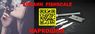 стафф Ирбит