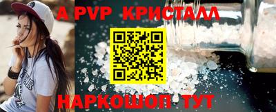 стафф Ирбит