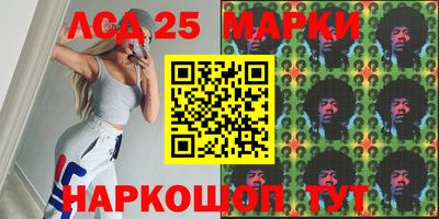 тгк Ипатово