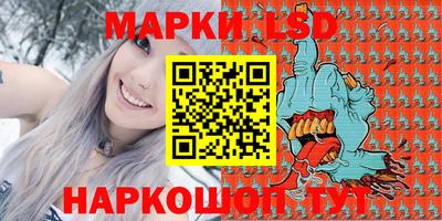 тгк Ипатово