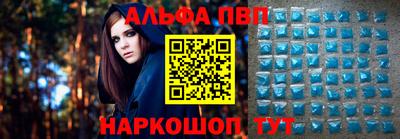 стафф Ирбит