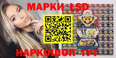 тгк Ипатово