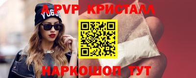 стафф Ирбит