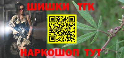 тгк Ипатово