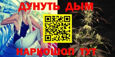 стафф Ирбит