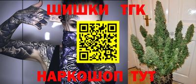 тгк Ипатово