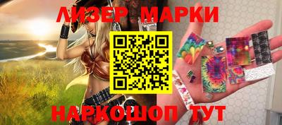 стафф Ирбит