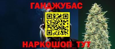 стафф Ирбит