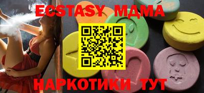 тгк Ипатово