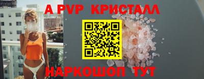 тгк Ипатово