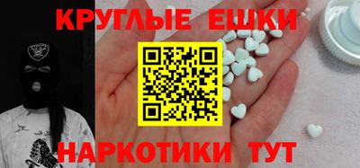 мескалин Изобильный
