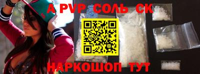 стафф Ирбит