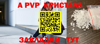 тгк Ипатово