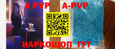 стафф Ирбит