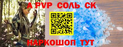 стафф Ирбит