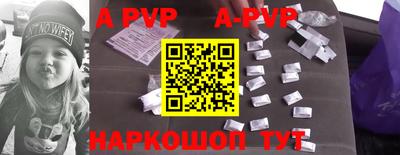 тгк Ипатово