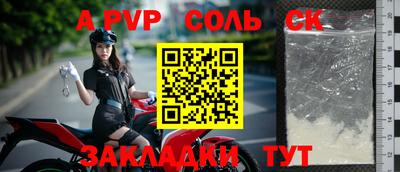 стафф Ирбит