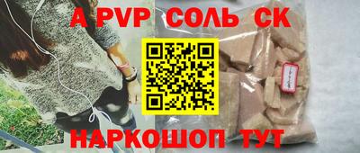 тгк Ипатово