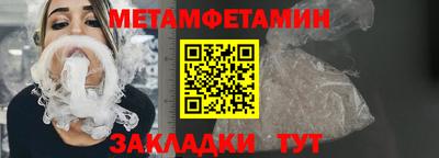 стафф Ирбит