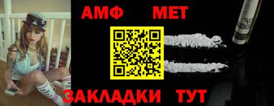 тгк Ипатово