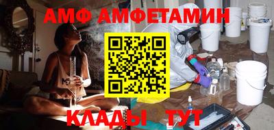 тгк Ипатово