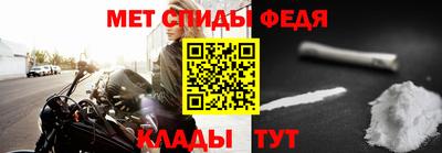 стафф Ирбит