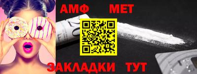 тгк Ипатово