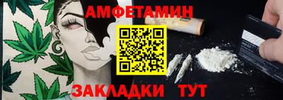 тгк Ипатово