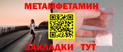 тгк Ипатово