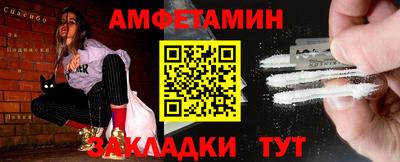 стафф Ирбит