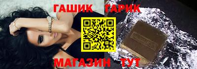 стафф Ирбит