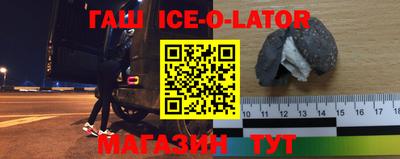 тгк Ипатово
