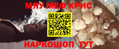 мескалин Изобильный