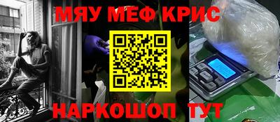 стафф Ирбит