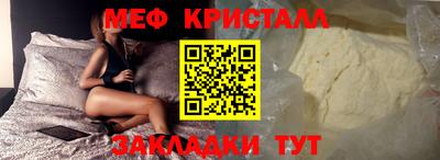 мескалин Изобильный