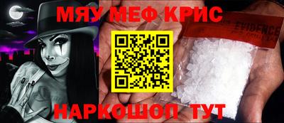 стафф Ирбит