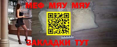 тгк Ипатово