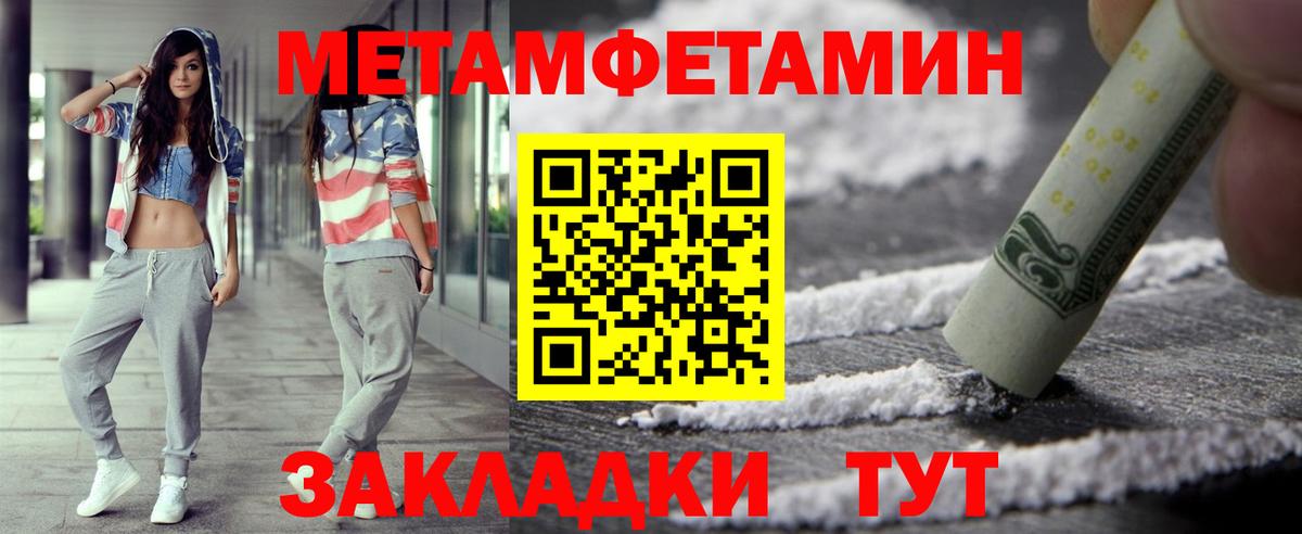 Вейп ТГК Краснодар