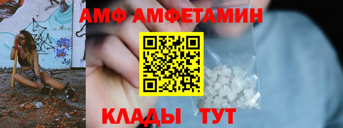 Метамфетамин Methamphetamine Краснодар
