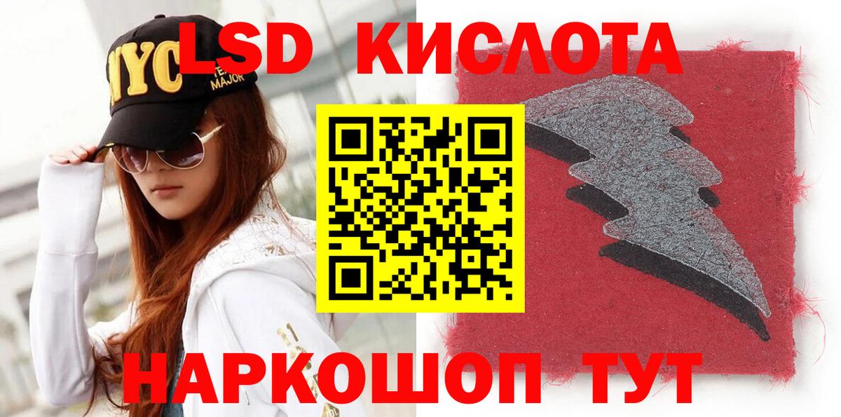 Марки N-bome  Вход с VPN  Краснодар  Марки NBOMe 1,8мг 