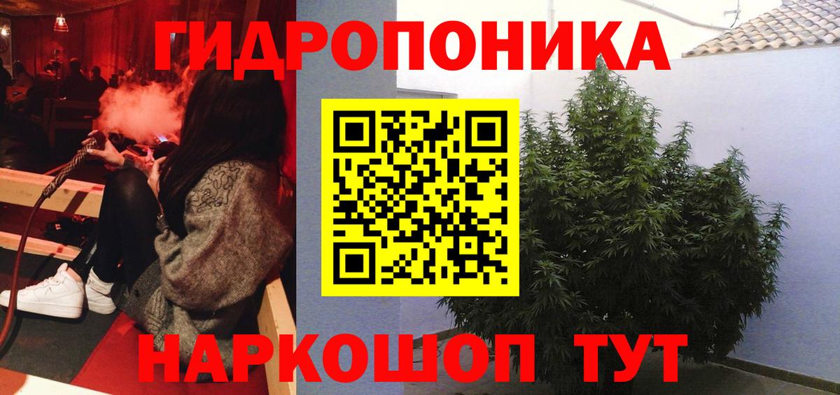 Краснодар  Марихуана VHQ  Вход с VPN  МАРИХУАНА THC 21%  Бошки Шишки марихуана 