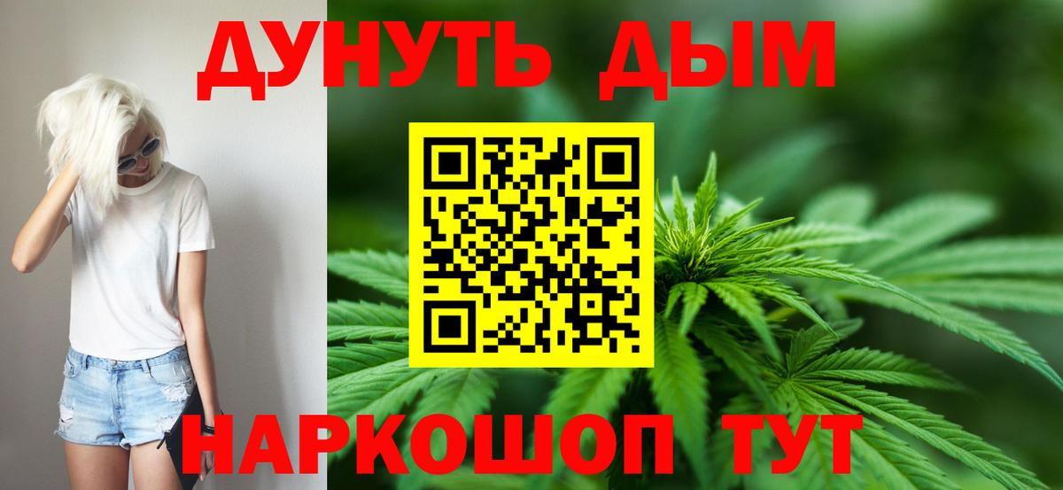 ТГК  Cocaine  Канабис  МЕТАМФЕТАМИН  Краснодар  Мефедрон   Вход с VPN  ГАШИШ  Кетамин  ЭКСТАЗИ 